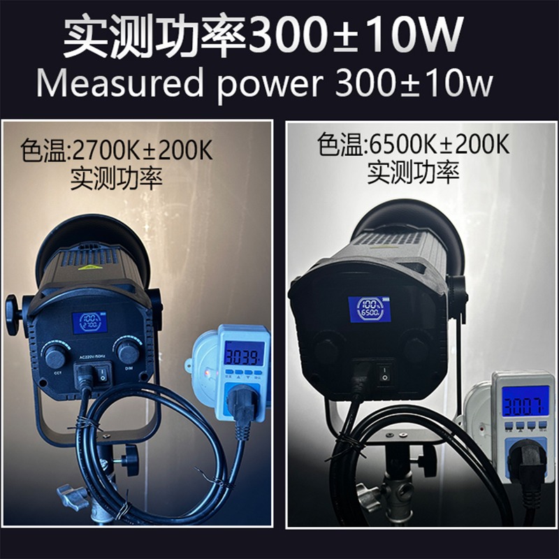300W Live-Stream-Beleuchtung f – Lighting In Photography Definition Bewertung und Preis