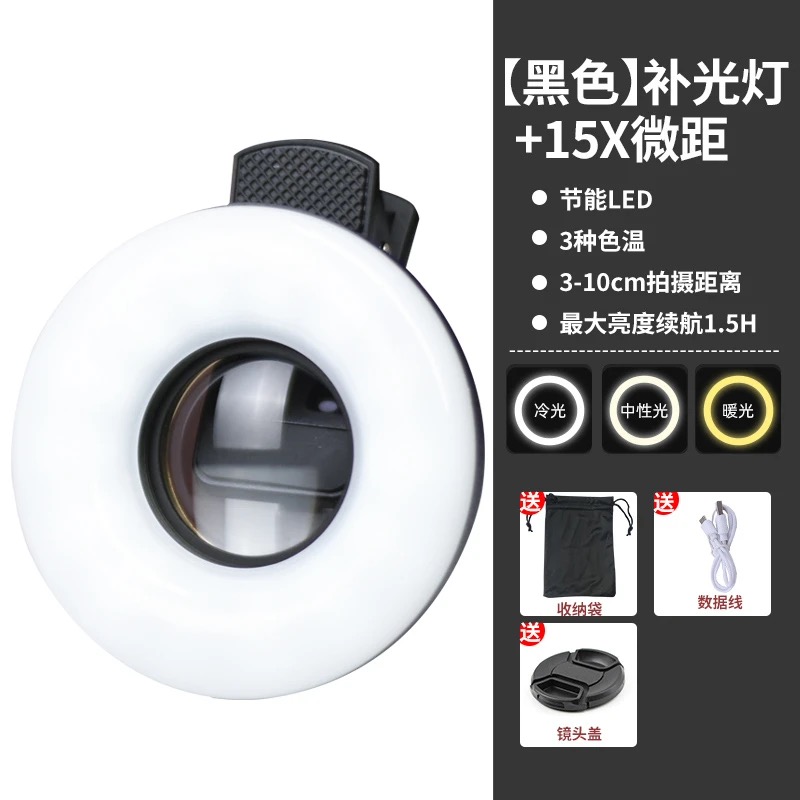 Wimpernfotografie-Werkzeug, ho – Lighting In Photography Definition Bewertung und Preis