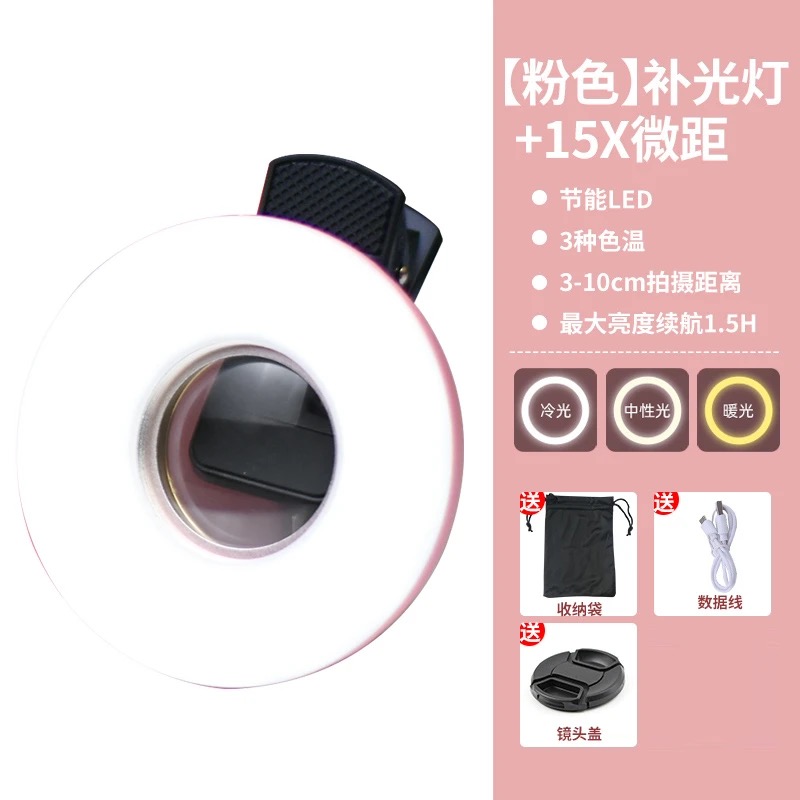 Wimpernfotografie-Werkzeug, ho – Lighting In Photography Definition Bewertung und Preis