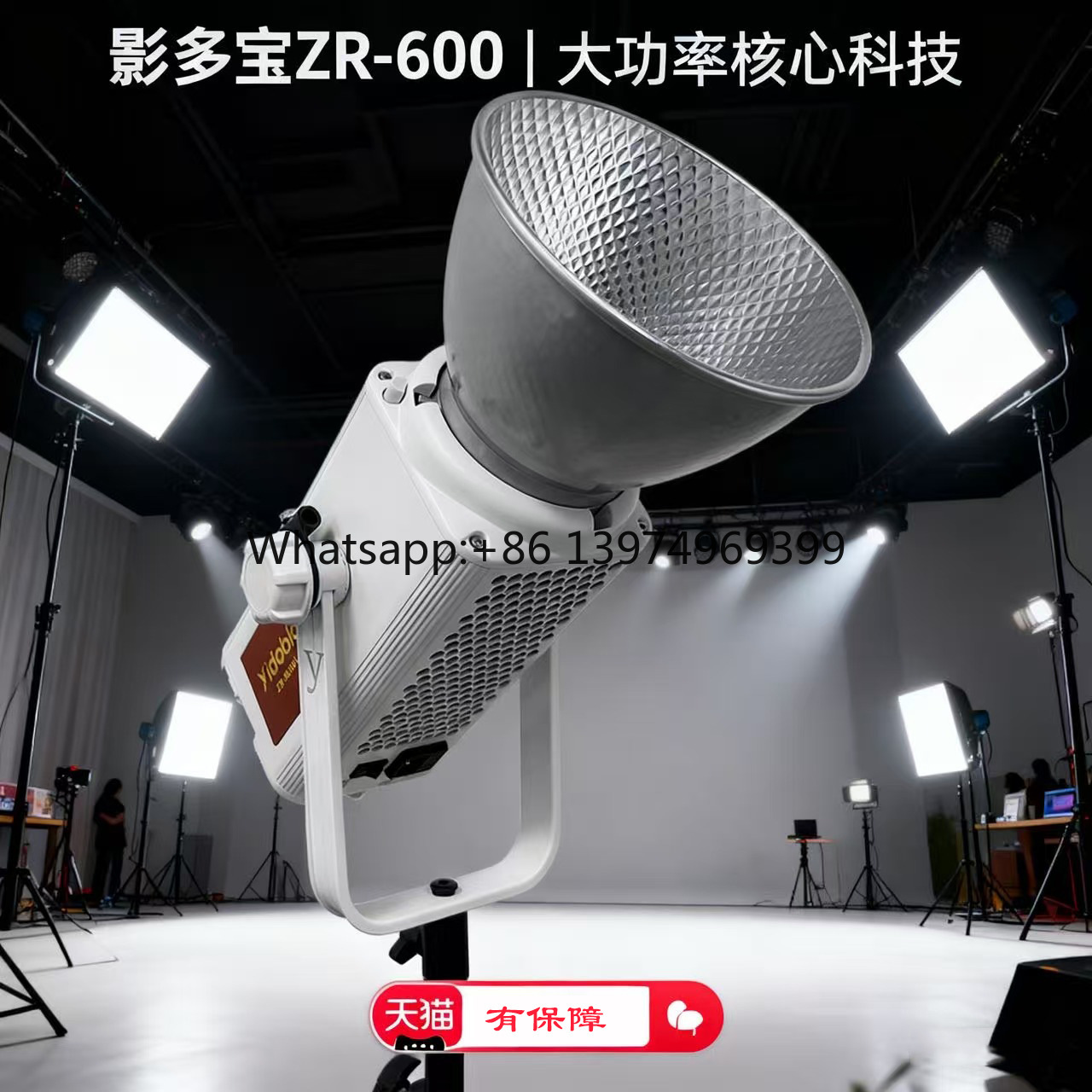 Yingduobao 600W professionelle – Lighting In Photography Definition Bewertung und Preis