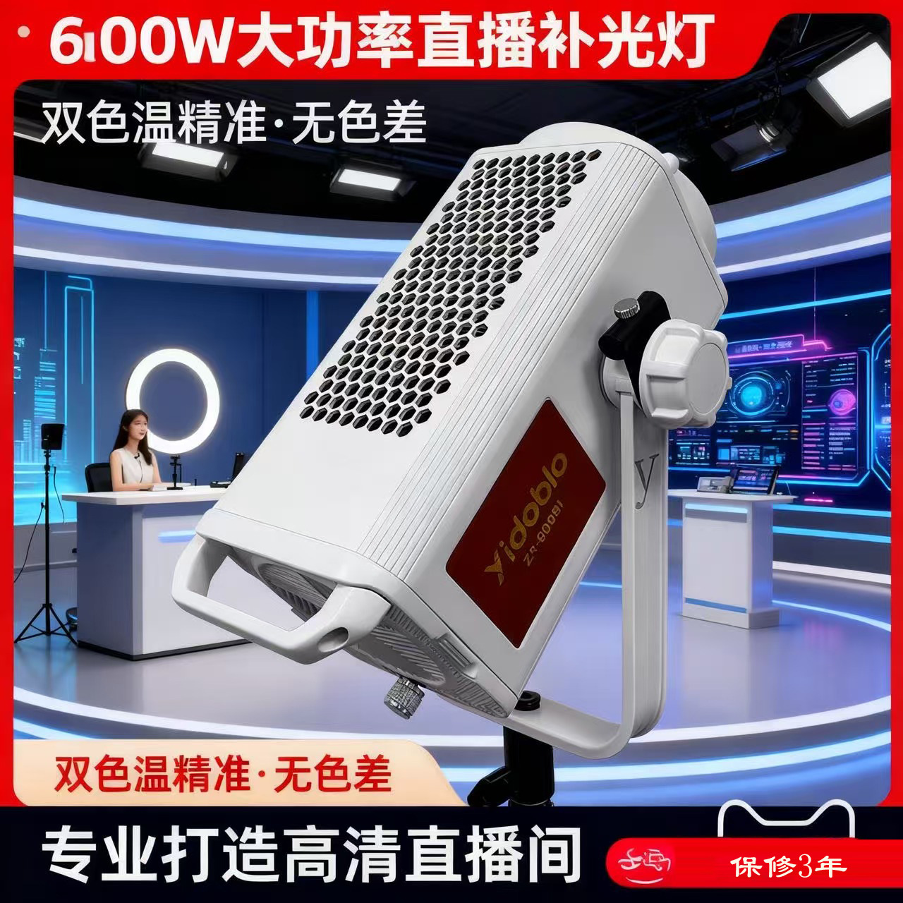 Yingduobao 600W professionelle – Lighting In Photography Definition Bewertung und Preis