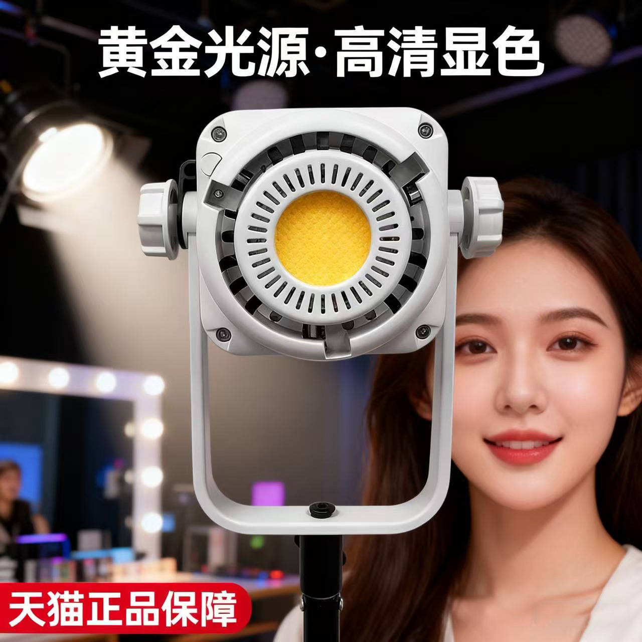 Yingduobao 600W professionelle – Lighting In Photography Definition Bewertung und Preis