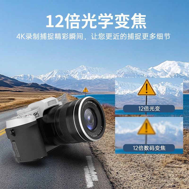 12-fach Lichtverstärkung Einze – Lighting In Photography Definition Bewertung und Preis