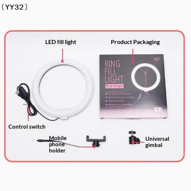 1 Set dimmbares LED-Ringlicht  – Photography Lighting Kit Bewertung und Preis